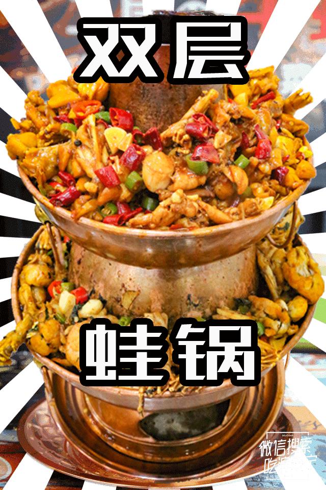 南宁吃蛙哪家强？收好这11家让嘴巴高潮的美蛙店！