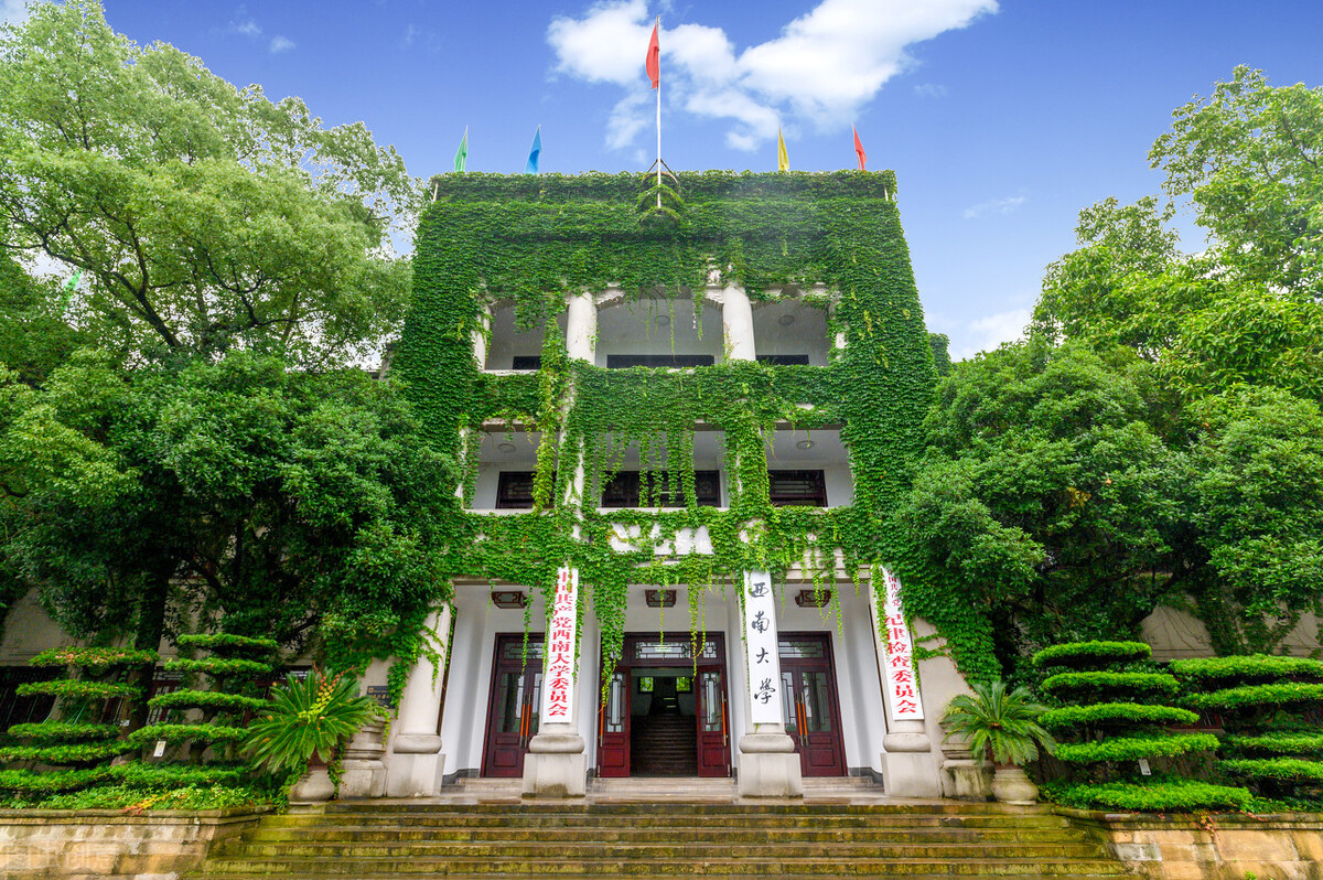 教育部直属六所师范高校哪个难考,教育部直属6所师范大学排名