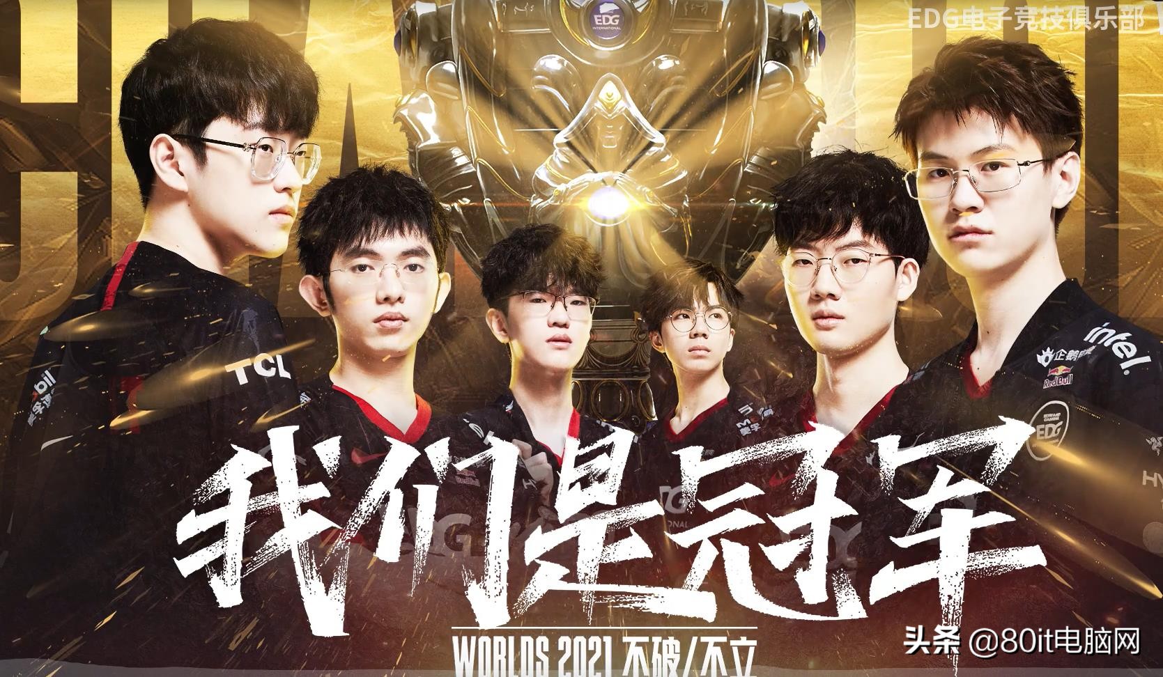 s11比赛用什么电脑,s11世界赛