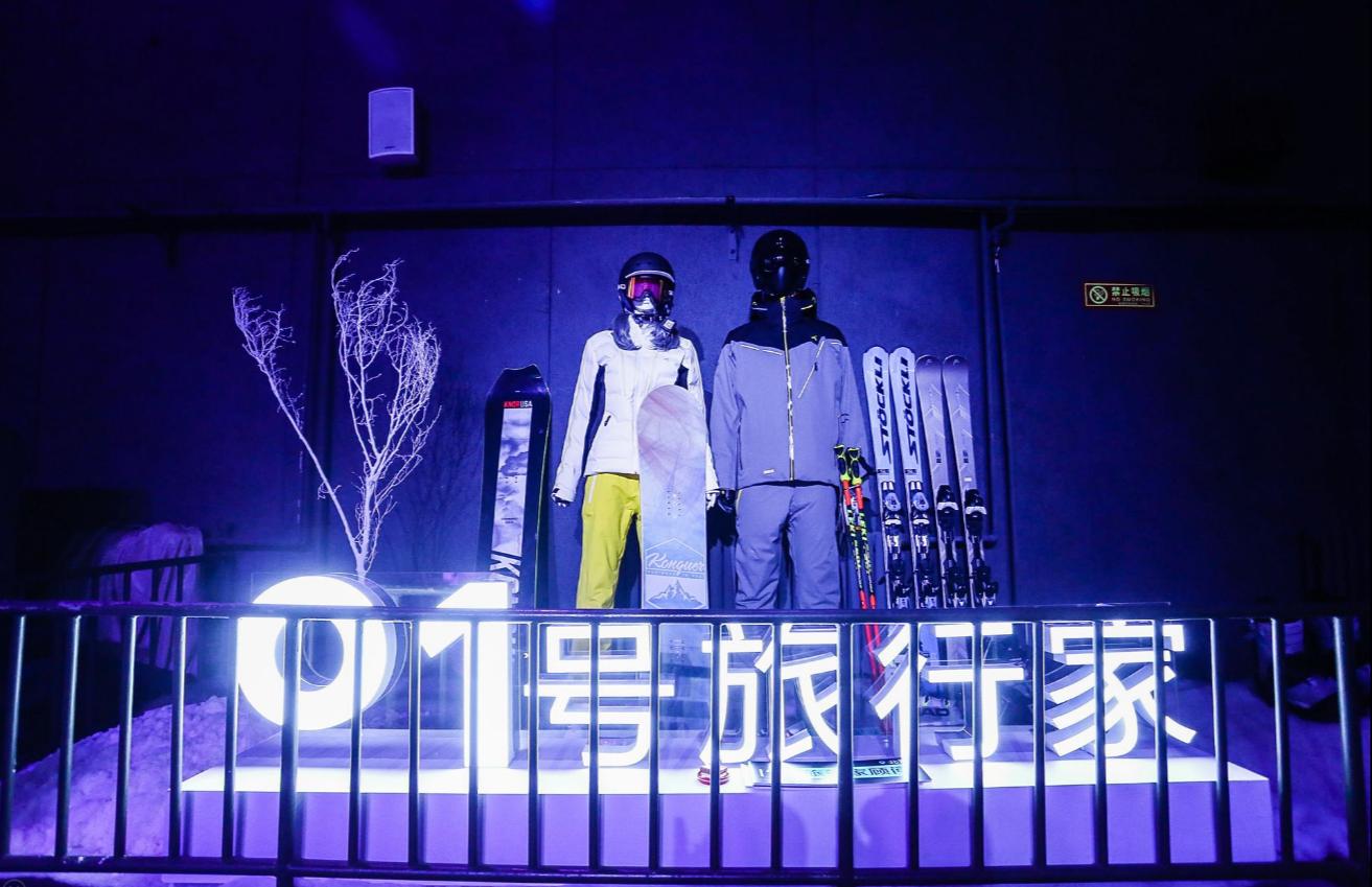 116.2°E，39.5°N——01时区开放日，空降北京！