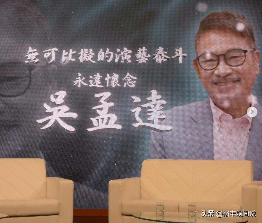 吴孟达去世前1小时细节曝光,吴孟达因肝癌去世时间