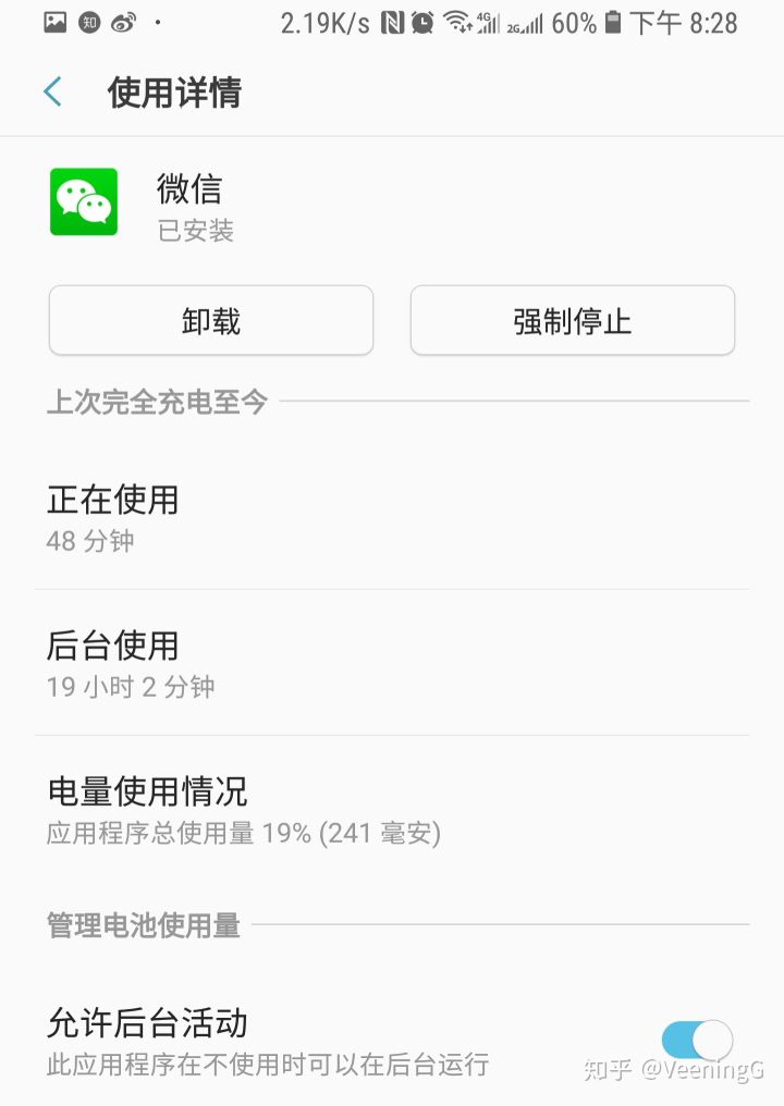 如何评价三星系统,怎么评价三星S8