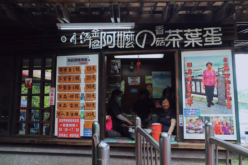 日月潭云品:一座来了只想静静发呆的酒店