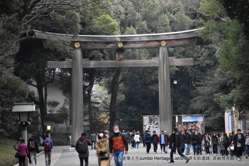 第1011回：世界第一高晴空塔，明治神宫安座百年