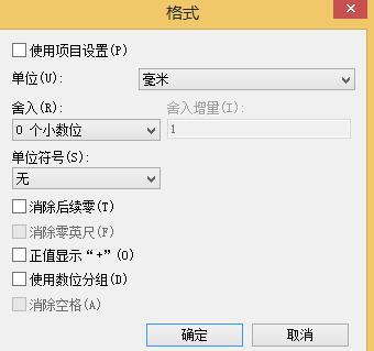 revit分析每层工程量,revitbim建模教程