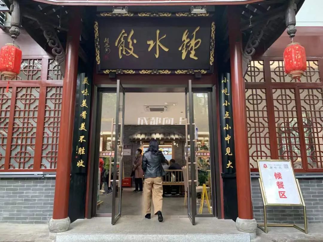 成都公园运营模式,成都公园维护成本