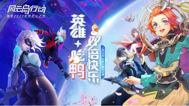 吃鸡真的有不会被封的外挂吗,吃鸡中出现的最新外挂