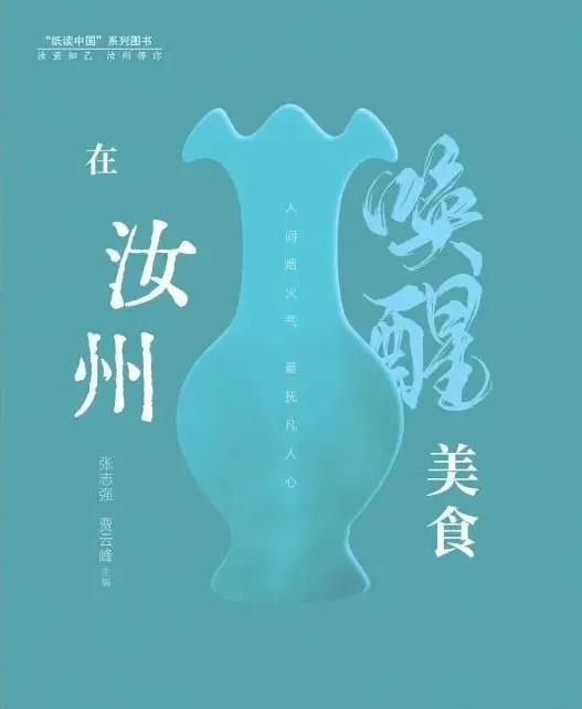 老杨锅舜耕路,老杨锅历城