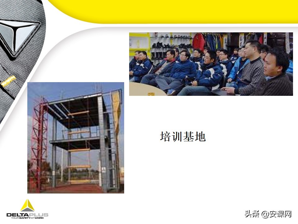 代尔塔坠落悬挂安全带,代尔塔中国