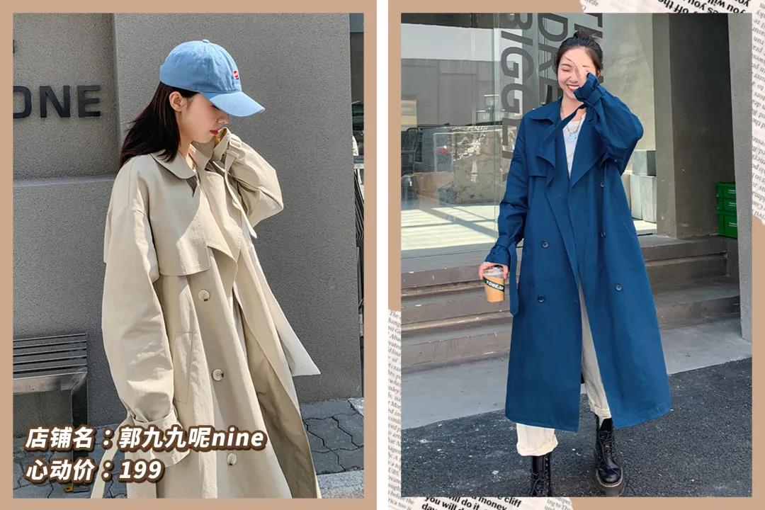 风衣怎么穿才好看简单,新式风衣穿搭技巧