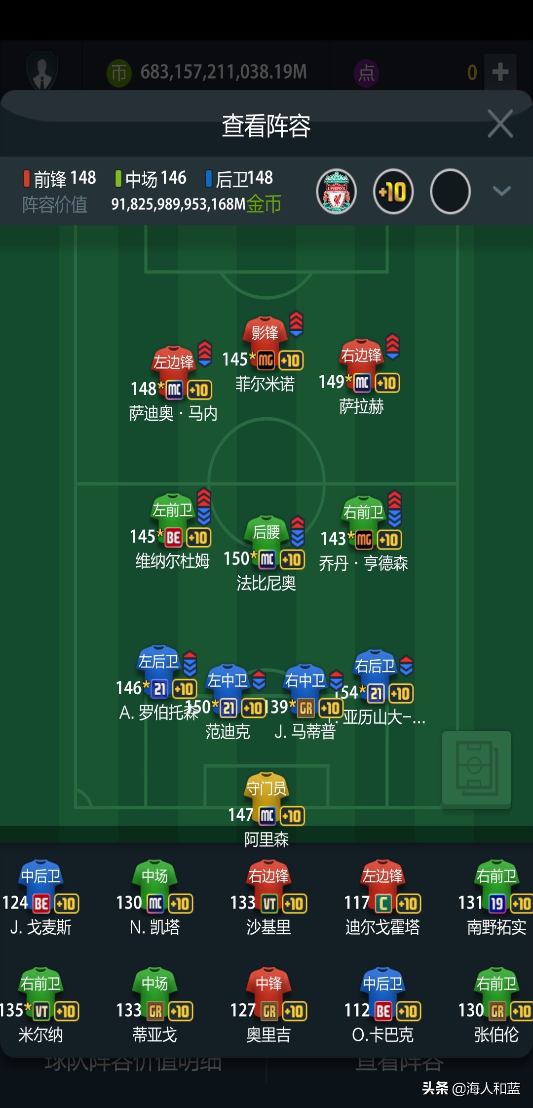 fifaonline3版本回忆,fifaonline3还能玩多久