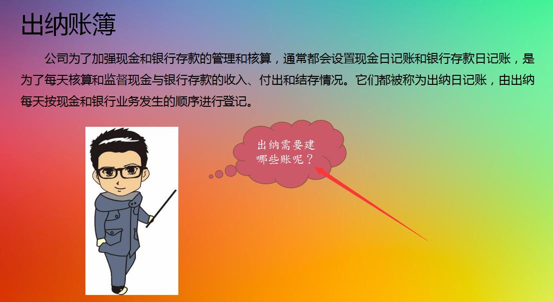 出纳没有工作经验如何上岗,出纳该如何做财务处理