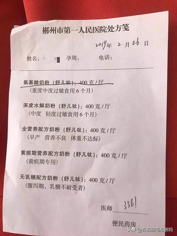 郴州市假奶粉曝光,假奶粉真的有吗