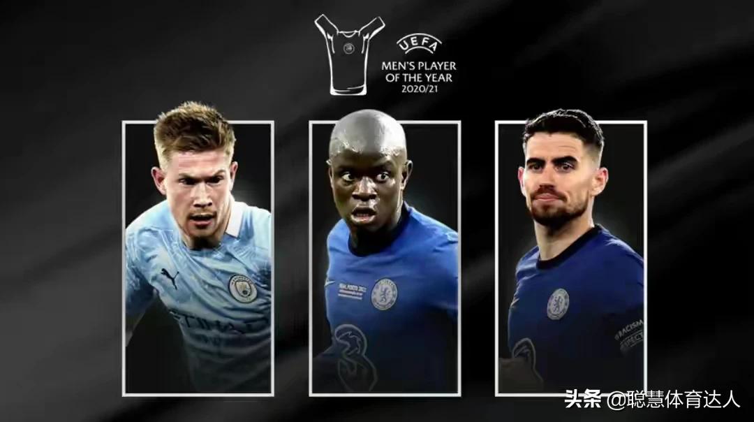 梅罗无缘欧冠8强詹俊解说,欧洲杯若日尼奥