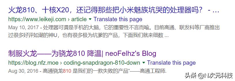 小米华为相爱相杀,华为和小米怎么相爱相杀