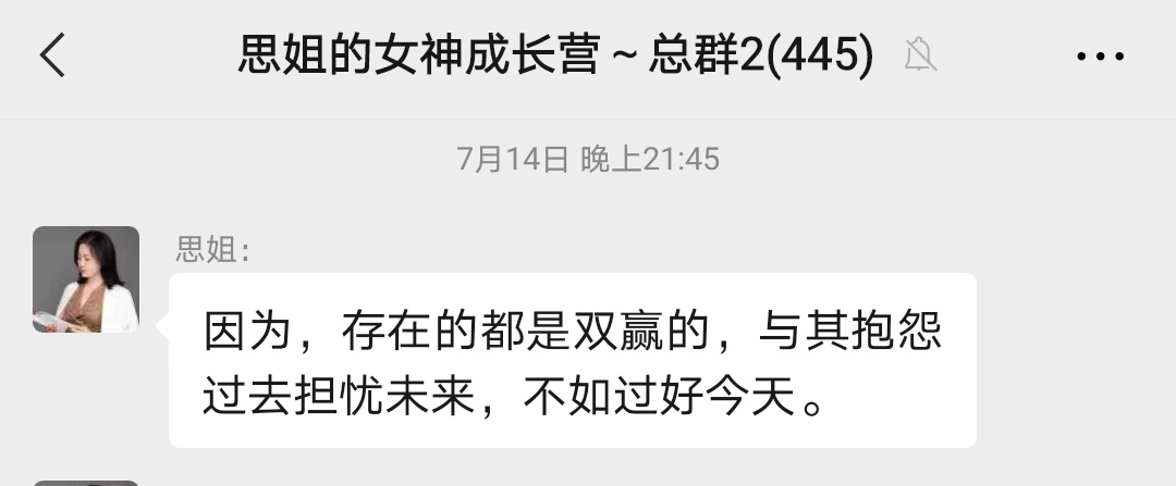 和相爱的男友分手后,怎么才能忘掉并真正地放下呢?