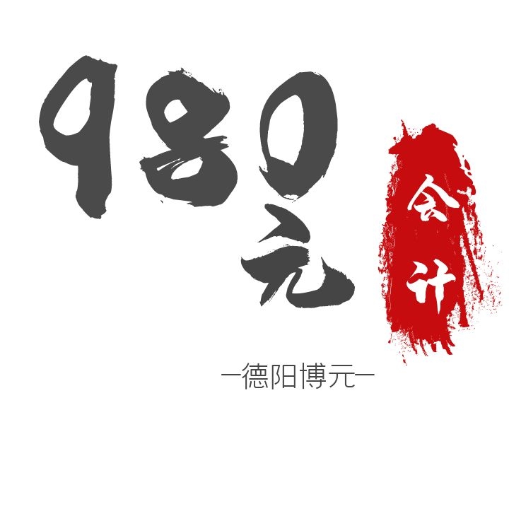 初级会计培训班网课哪个好,初级会计培训