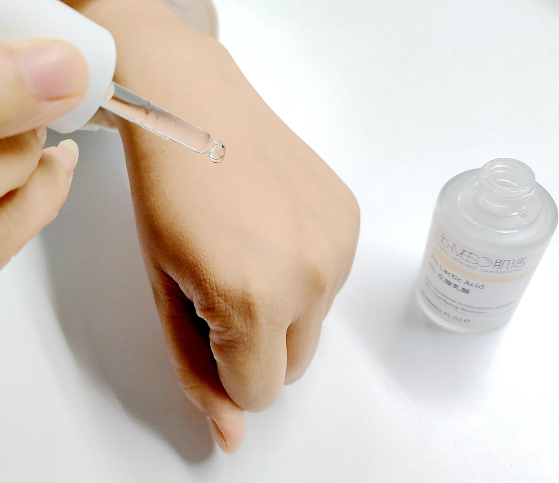 净透皮肤，瓷感肌肤，BM肌活衡肤瓷感动力肌底液送妹纸再合适不过