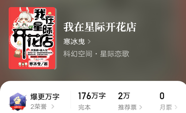 小说推荐古言已完结超好看,已完结古言穿越高评分小说