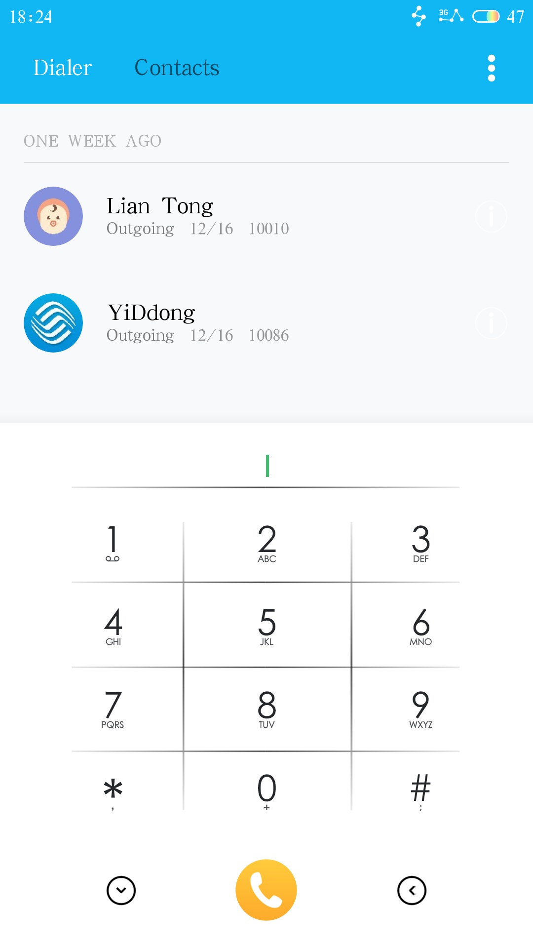 魅族高清主题推荐,魅族精品高端图片