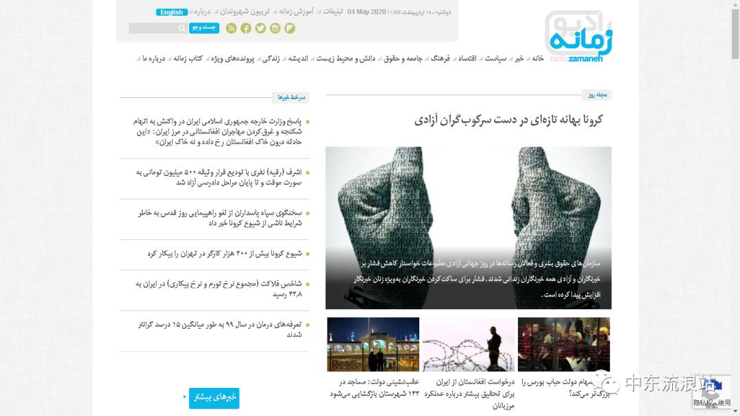 揭秘伊朗真实的影片,揭秘伊朗视频真假