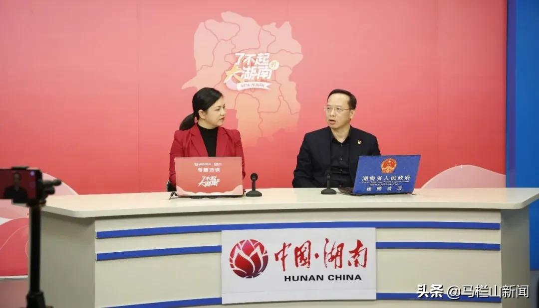 了不起的大湖南｜走近湖南高质量发展背后的智慧大脑！专访省政府发展研究中心*党**组书记、主任谈文胜