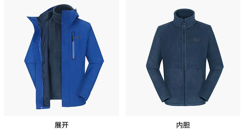 狼爪登山徒步冲锋衣，满满惊喜的开箱报告