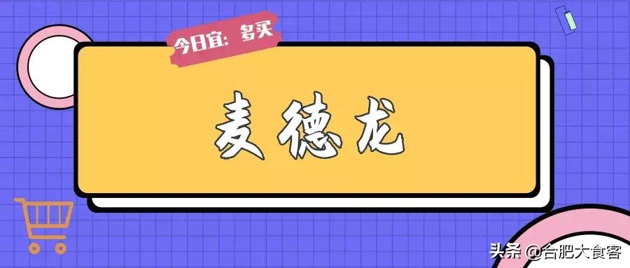 合肥经开区进口超市,合肥大型进口商品超市