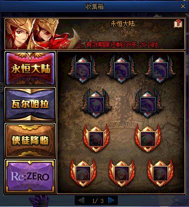 dnf2023新春礼包10套回血计算,dnf2023新春礼包最新回本率