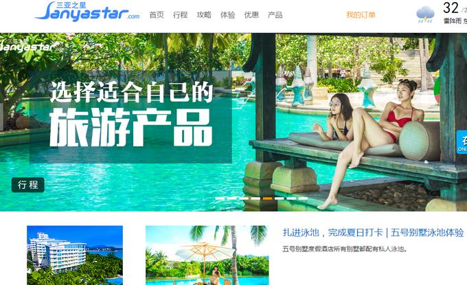 去三亚旅游攻略必备清单,去三亚旅游带泳装吗