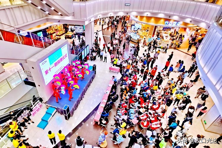 武汉：永旺“幸福的黄色小票”举行第十一期捐赠仪式