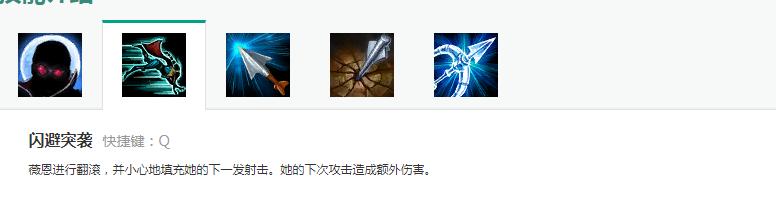 英雄联盟薇恩逆风怎么办,英雄联盟致命节奏怎么触发