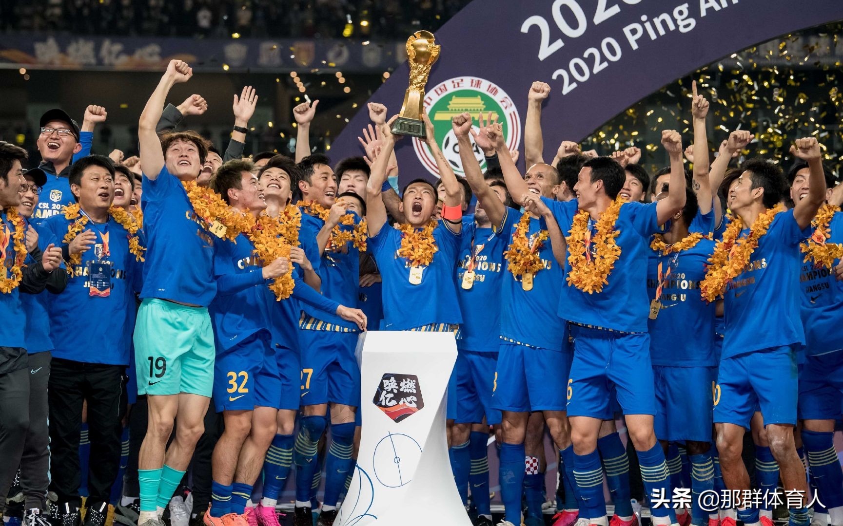 江苏苏宁停止运营,江苏苏宁退出中超吗