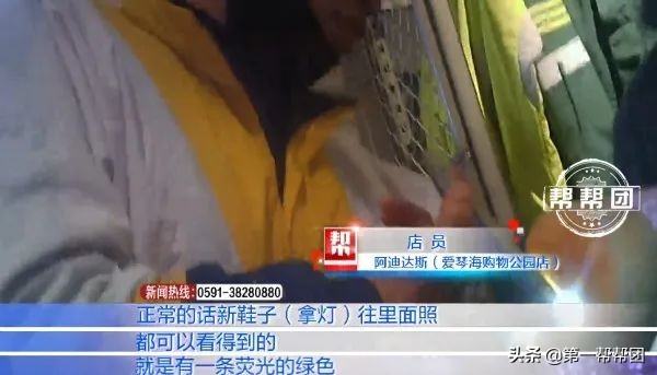 实体店卖假鞋告知客户是假鞋,怎样鉴别实体店买的鞋是不是假的