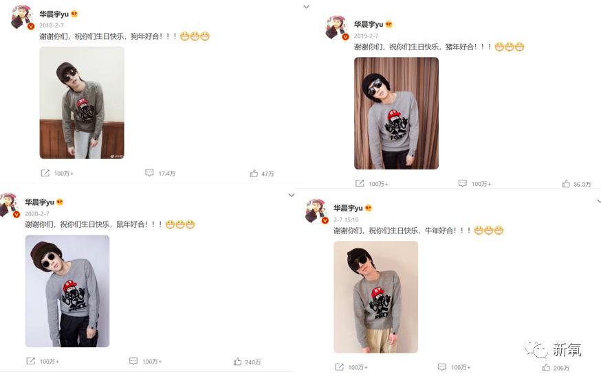 华晨宇整前整后对比,华晨宇最近又整脸了么