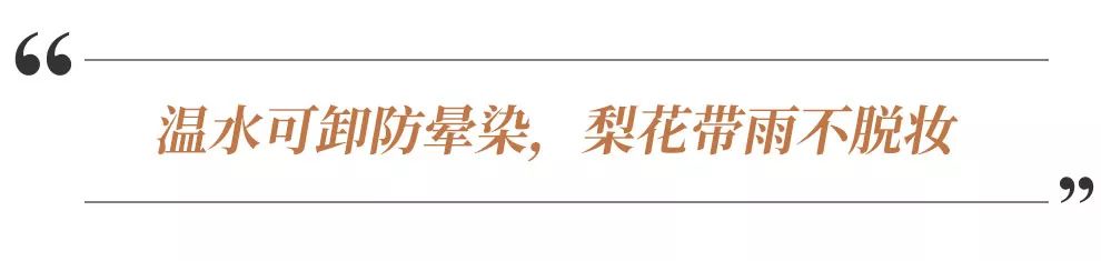 眼线神器防水防汗不晕染排名第一,推荐不脱妆眼线测评