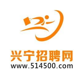 南宁兴宁区招聘兼职阿姨工作,兴宁市送货工招聘最新信息