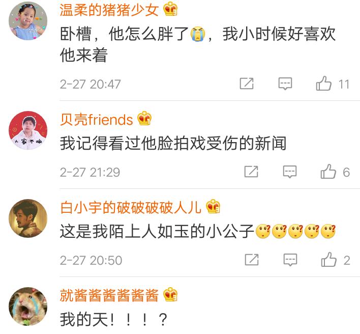 《倚天》开播，新版张翠山“慈祥脸”抢镜，“果郡王”你胖了！