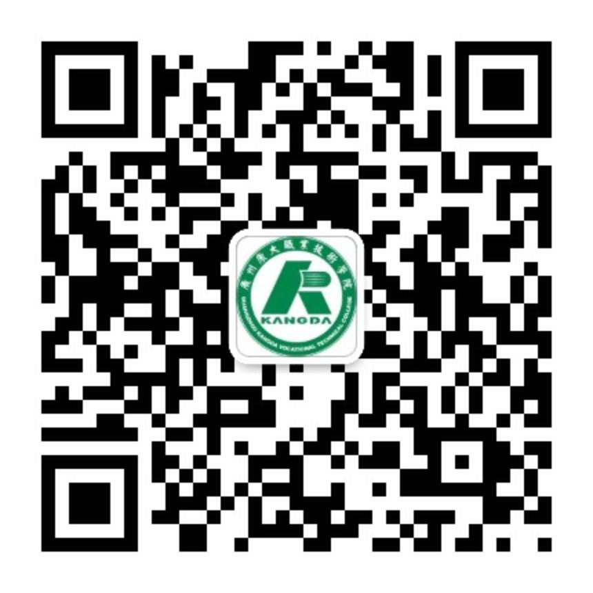 广州康大职业技术学院就业,广州康大职业技术学院护理学院