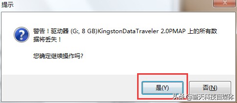 联想笔记本装系统bios设置u盘启动,u启动u盘装系统教程win10视频