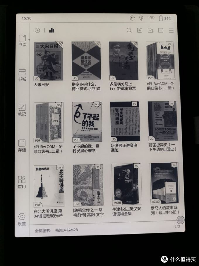 文石booxnote2022,文石booxnotex2