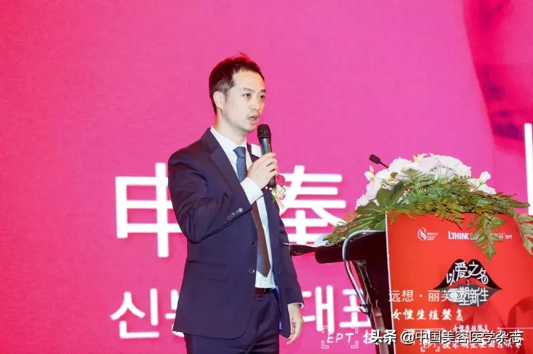 学术之夜，巅峰对决▏女性生殖整复-EPT技术明星全国总决赛报道