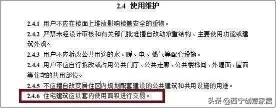 西宁城北绿地国际花都房价多少,西宁城南富恒山庄最近房价多少