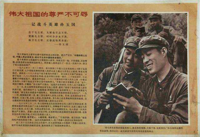 鐝嶅疂宀涙垬褰硅嫳闆勫瓩鐜夊浗,鐝嶅疂宀涙垬褰硅嫳闆勫瓩鐜夊浗鐪熷疄鎯呭喌