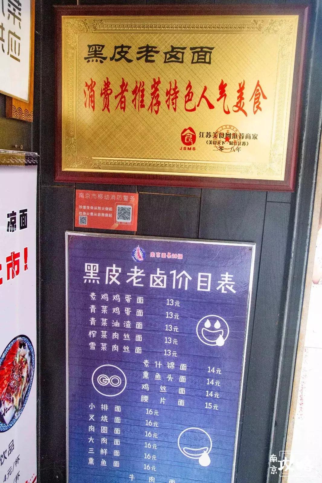 慧园里,南京城中,时光交错的角落