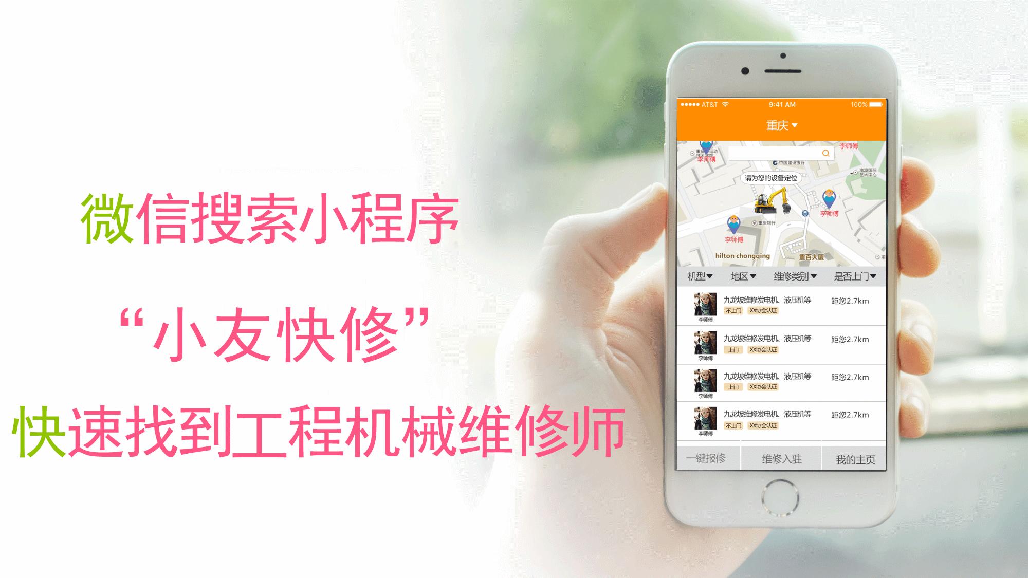 挖机的维护保养记录,挖机免费保养几次