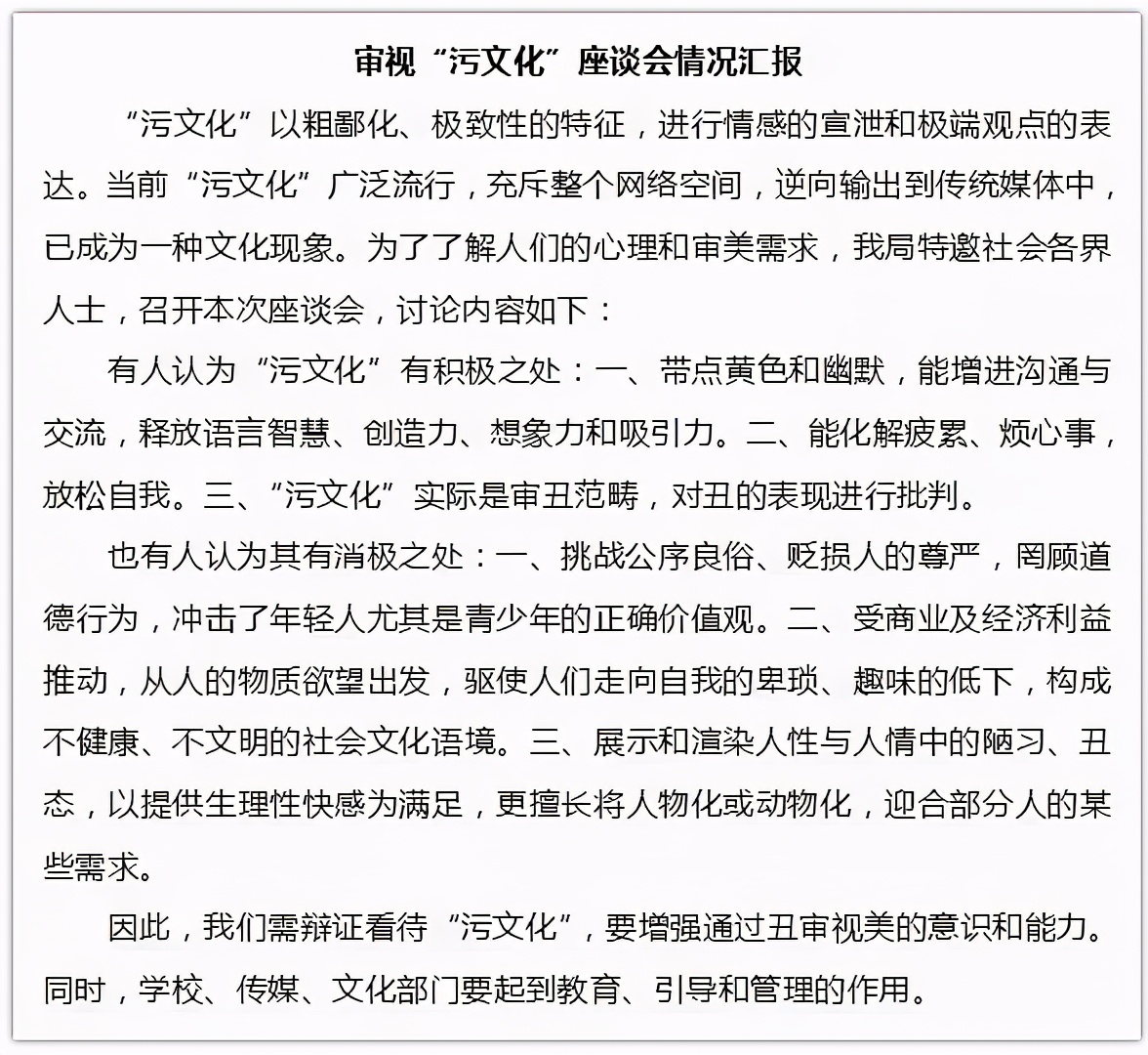 申论应用文大作文的格式,公务员申论常见应用文格式