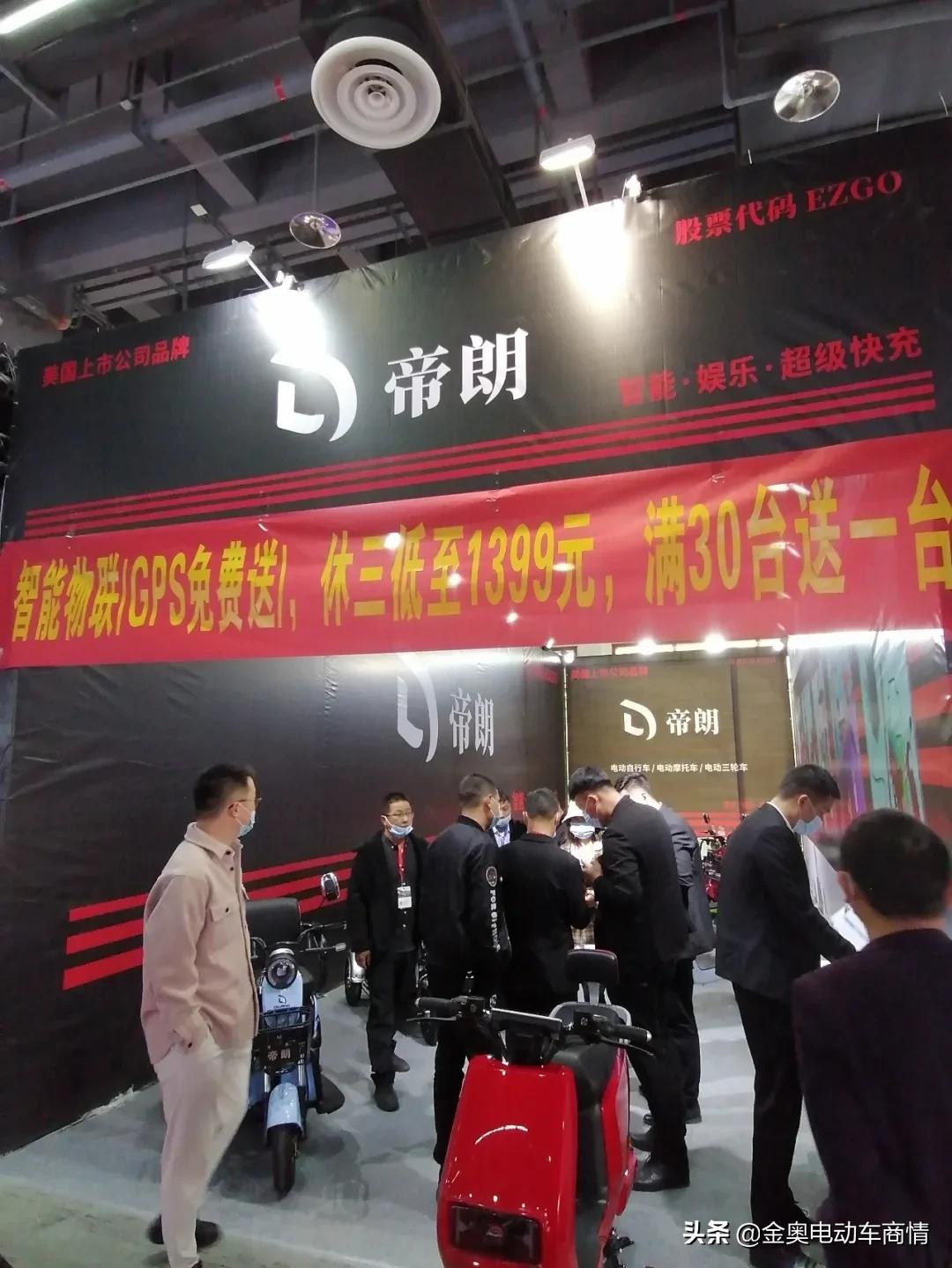 帝朗电动车测评图表视频,帝朗电动车官网