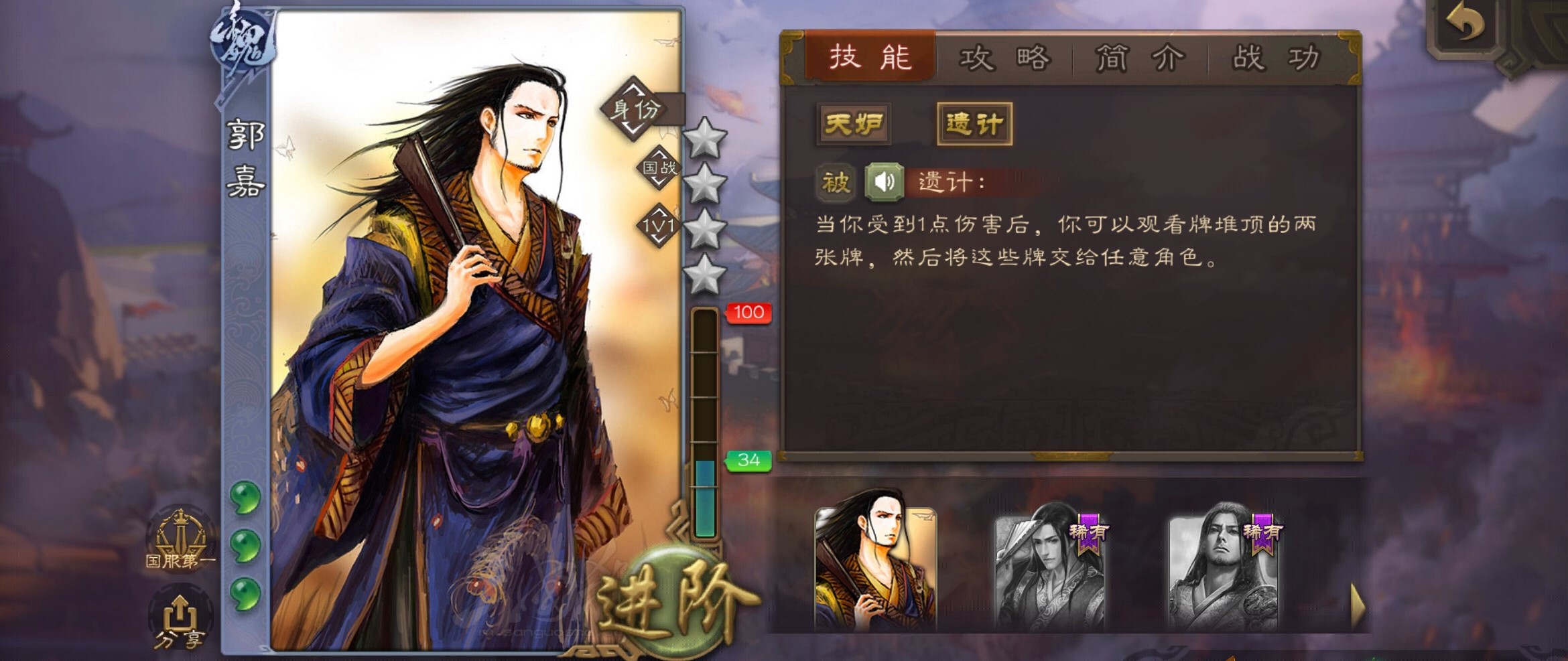 三国杀新手入坑指南玩法,三国杀新手怎么快速入坑