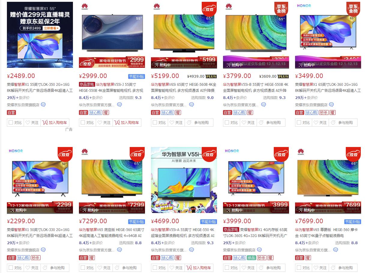 小米电视的优势是什么,小米电视为啥第一